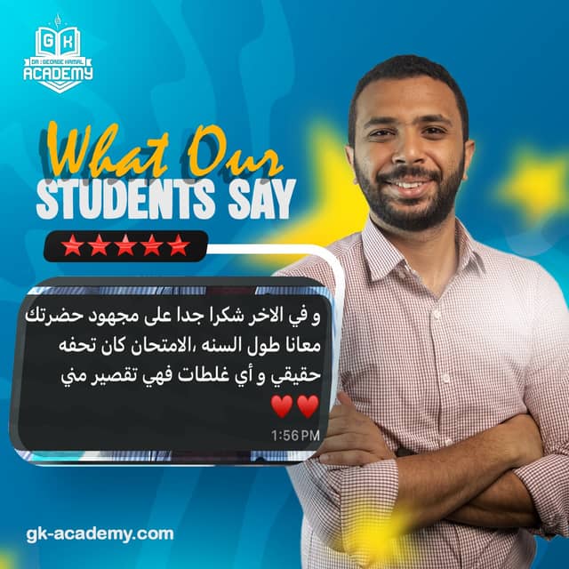 Student testimonial