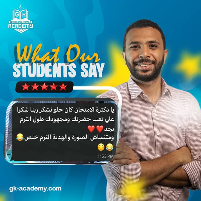 Student testimonial
