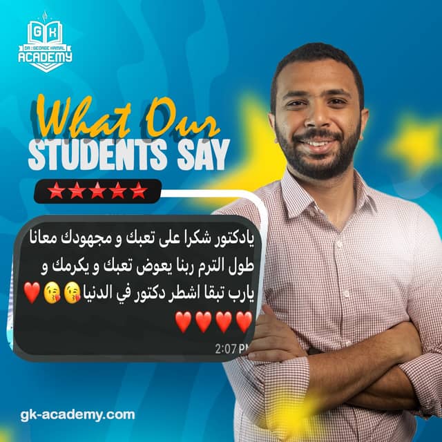 Student testimonial