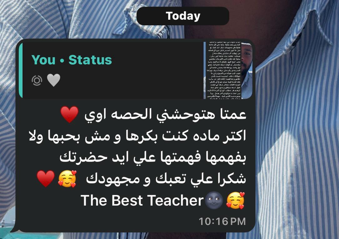 Student testimonial
